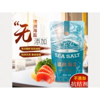海立方澳洲海盐（含碘）400g*50袋/件