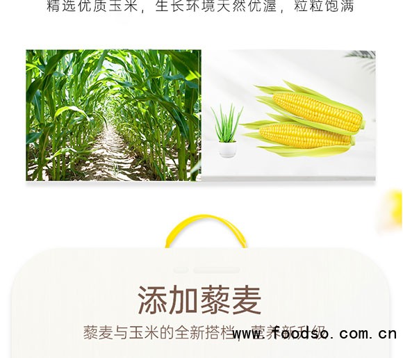 佰恩氏玉米汁植物饮料330ml
