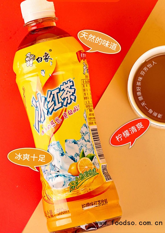 河南白象饮品有限公司-红茶_03