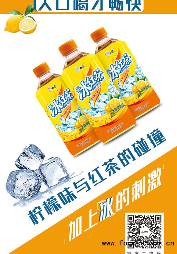 河南白象饮品有限公司-1L红茶_09
