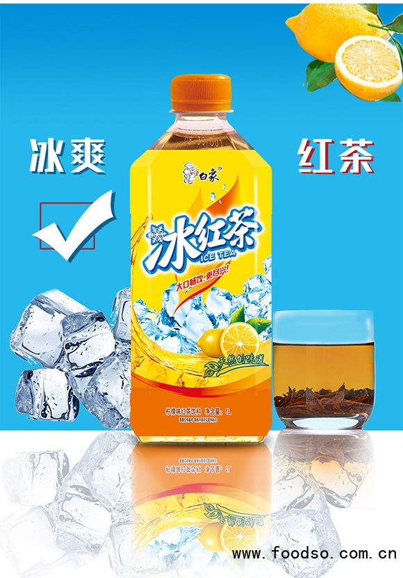 河南白象饮品有限公司-1L红茶_03