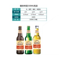 醴泉啤酒330瓶装夜场-3