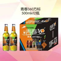 青春360啤酒方标500mlx12瓶