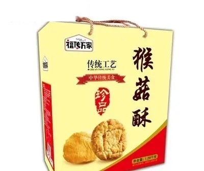 福传万家猴菇酥1.28kg礼盒装
