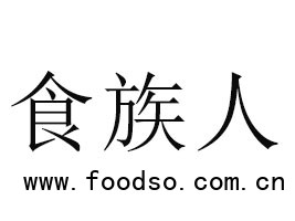 河南食族人食品科技有限公司