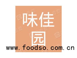 镇江味佳园食品有限公司