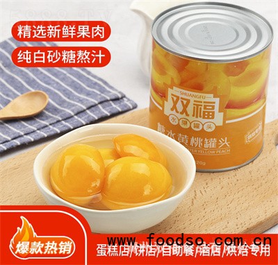 双福黄桃罐头烘焙用黄桃水