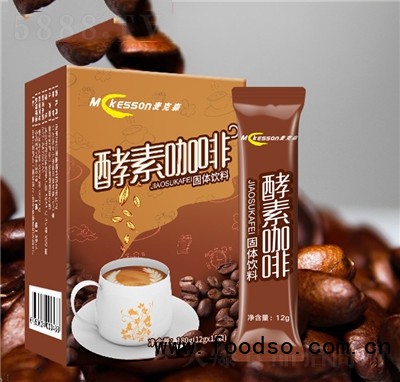 麦克森冲饮品固体饮料营养早餐招商代理酵素咖啡三合一速溶咖啡