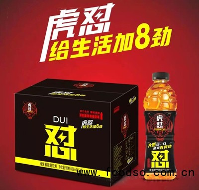 虎怼维生素能量饮料888mlX12瓶饮料招商