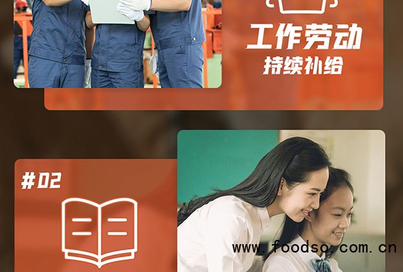 捷虎能量强化维生素饮料功能饮料能量饮料