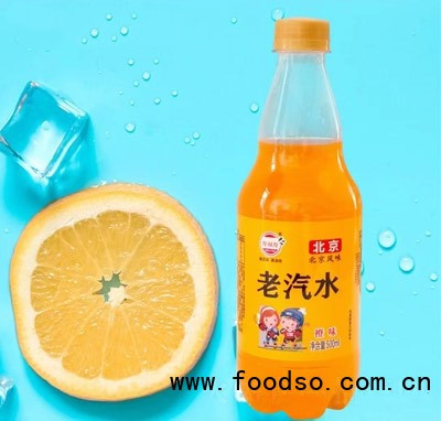 友利友北京老汽水橙味500ml碳酸饮料办公室冷饮商超货源招商