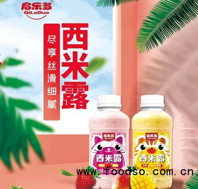 启乐多草莓味+杨枝甘露西米露乳酸菌饮品400g