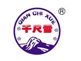 沧州千尺雪食品有限公司