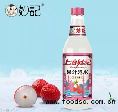 上海妙记果汁汽水荔枝味358ml真低糖玻璃瓶装果味碳酸饮料