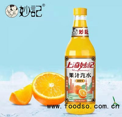 上海妙记果汁汽水甜橙味358ml真低糖玻璃瓶装果味碳酸饮料