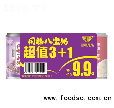 同福食品八宝粥超值3+1（280克X3）1.12千克混合装