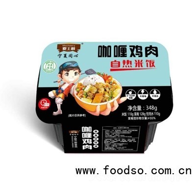 麦士利咖喱鸡肉自热米饭348克自煮火锅方便懒人即食小火锅