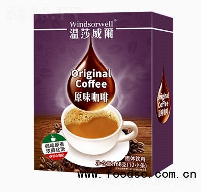 温莎威雨原味咖啡168g固体饮料招商代理