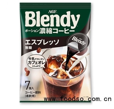昊记日本进口AGF-blendy浓缩胶囊特浓无糖咖啡速溶代餐冰咖啡饮料