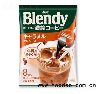 昊记日本进口AGF-blendy浓缩胶囊焦糖咖啡速溶代餐冰咖啡饮料