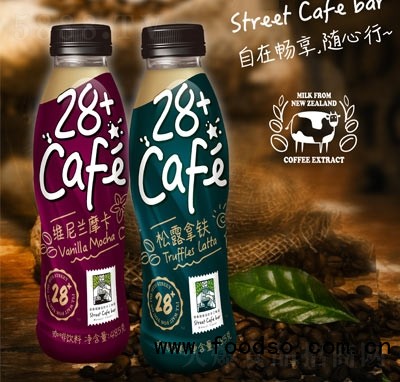 第28街休闲饮品招商批发咖啡饮料485克