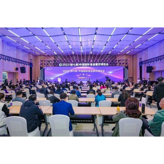 2023长沙国际食品餐饮博览会