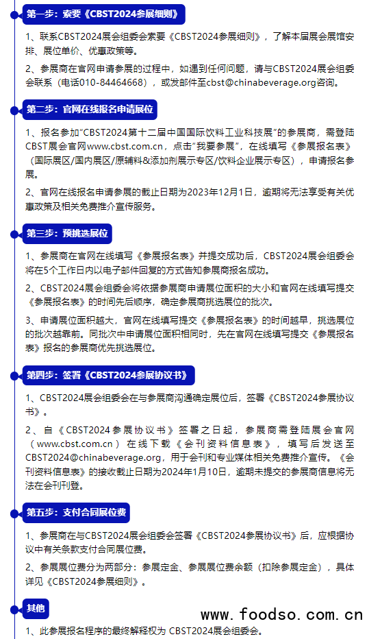 QQ图片20230612085618