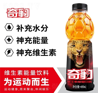 奇豹维生素能量饮料功能饮料