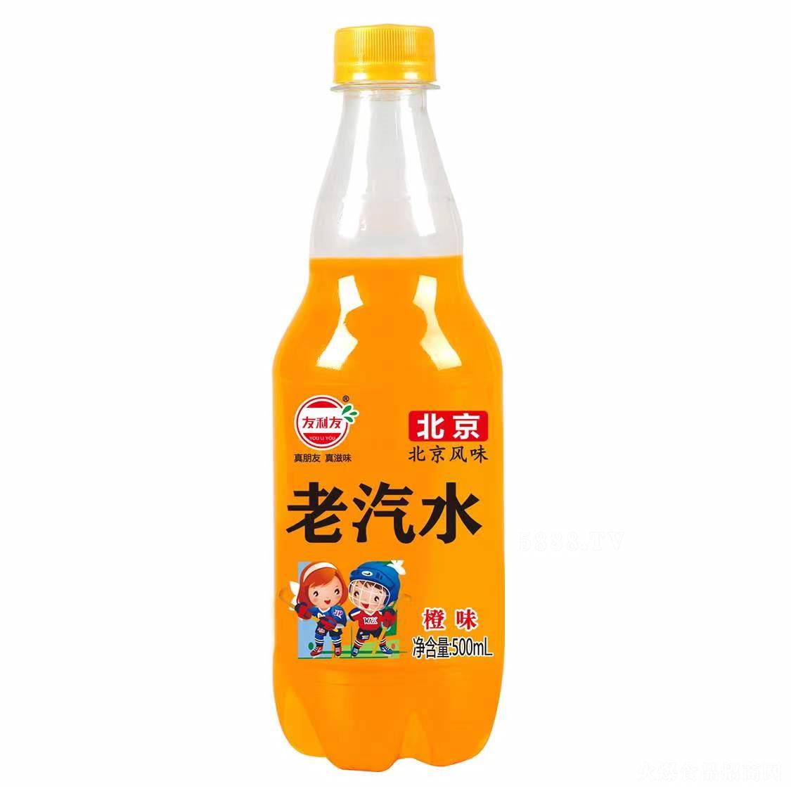 友利友北京老汽水橙味碳酸饮料500ml