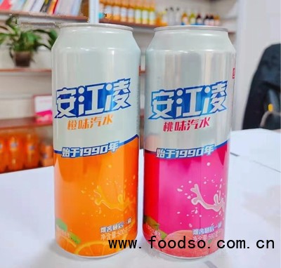 安江凌橙子+桃子500ml易拉罐汽水碳酸饮料