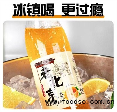 花初秀老北京汽水碳酸饮料橙汁汽水600ml