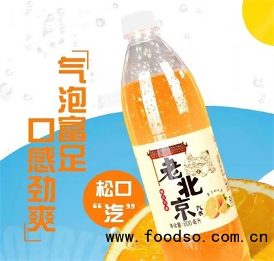 花初秀老北京汽水碳酸饮料橙汁汽水600ml代理