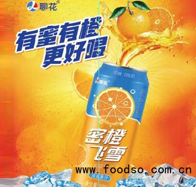 蜜橙飞雪果汁汽水橙味碳酸饮料-批发