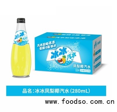 冰冰汽水凤梨椰果汁汽水280ml×20瓶