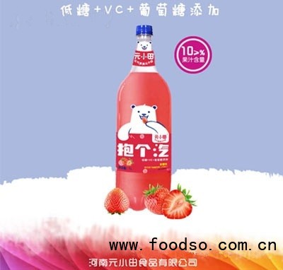 元小田抱个汽汽水碳酸饮料草莓味1L