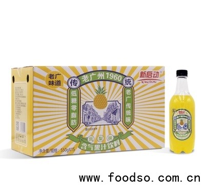 新启动老广州1960凤梨味含汽果汁饮料汽水550gX15瓶饮品招商