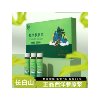 吉林东舟生物科技产业有限公司西洋参原浆源头工厂