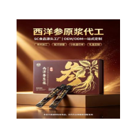 吉林东舟生物科技产业有限公司西洋参原浆源头工厂