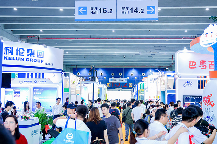 2026广州大健康展会2-1.jpg 2026广州大健康展会2-1.jpg