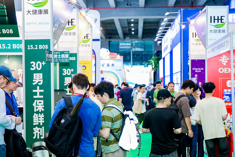 2026广州大健康展会-燕窝.jpg 2026广州大健康展会-燕窝.jpg