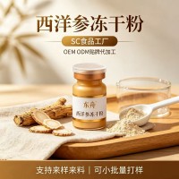 吉林东舟生物