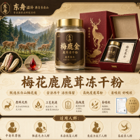 吉林东舟生物