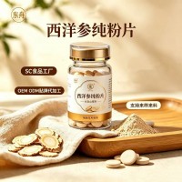 东舟生物 西