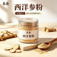 滋补品压片糖